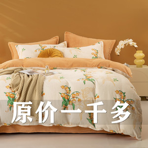 Milk Velvet Four Piece Bedding Set Winter Warm Double Sided Flannel Duvet Cover Set Leopard Print - Product Image 5