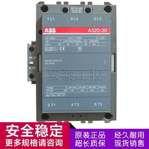 Contactor de CA A.B B A320-30-11 A320D-30-11 Voltaje Completo - Product Image 5