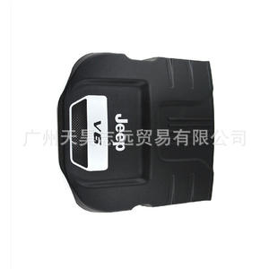 Capó de Motor para Jeep Wrangler 2014-2018 4861821AB, Pieza de Repuesto de Plástico Negro - Product Image 5