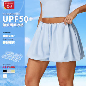 กางเกงโยคะผู้หญิง Disko Sport เอวสูง แห้งเร็ว ระบายอากาศดี ป้องกันแสงแดด มีซับใน เหมาะสำหรับออกกำลังกายและวิ่ง - Product Image 4