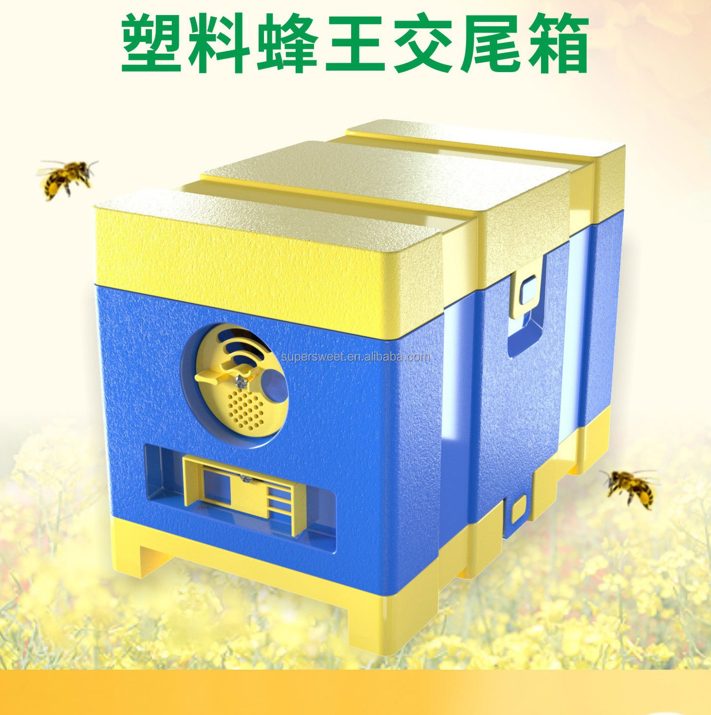 مربع التزاوج الصغير للنحل الملكي صندوق التلقيح البلاستيكي البوليستيرين مربع تربية النحل الملكي مربع تربية النحل
