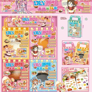 Snacks Quiet Book SS-6604 Puzzle magnétique dessin animé DIY jouet pour enfants de 3 à 6 ans emballage en boîte cadeau en carton - Product Image 2