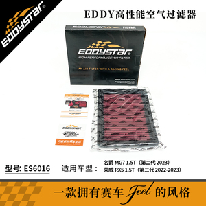 EDDYSTAR Nouveau <span class=keywords><strong>filtre</strong></span> à air d'habitacle lavable haute performance de qualité supérieure pour MG7 ROEWE RX5 1.5T - Product Image 5