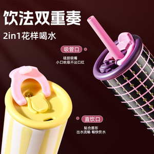 Doubledream Dual Drink Insulated Tumbler 316 Stainless Steel With Straw For Travel And Office Use - Product Image 2