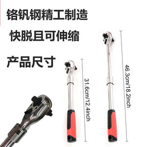 Clé à cliquet télescopique à double action 72 dents trois-en-un, tailles petite, moyenne et grande, 21 mm, libération rapide, emballée en boîte - Product Image 3