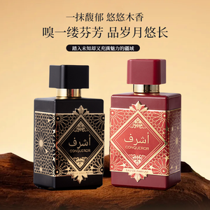 Nouveau Parfum 100ml Eau de Parfum Longue Durée Floral Fruité Boisé & Épicé Parfum Arabe Rare Riche en Notes Vaporisateur - Product Image 6