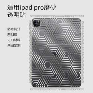 Protector de Pantalla PET Antideslumbrante para Apple iPad Pro de 12.9 Pulgadas, Película Transparente Mate para Tablet PC - Product Image 2