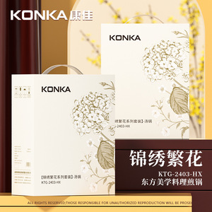 Konka Soup <b>Pot</b> 5L And Above <b>Large</b> Capacity With Lid For Stewing And Cooking - Product Image 4