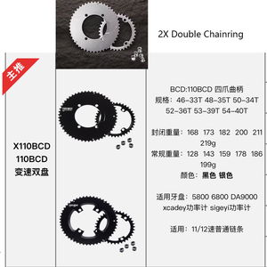 Pédalier arrière <span class=keywords><strong>VTT</strong></span> ultra léger en fibre de carbone Lp 110BCD 2X PowerMeter résistant à l'eau modèle 006 - Product Image 3