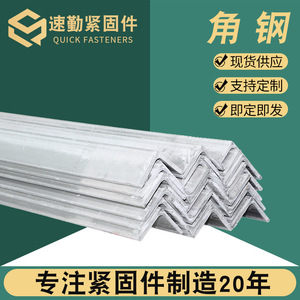 Acero angular galvanizado Q235B de lados desiguales para edificios industriales y muros cortina - Product Image 2