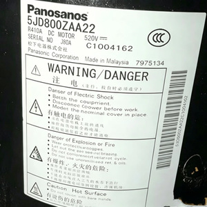 Compresor de Refrigeración Panasonic 5JD800ZAA22, Motor de CC de 520V para Reparación y Reemplazo de Unidades Multi-Split - Product Image 1