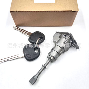กระบอกกุญแจสตาร์ท Elantra Md รุ่น 819703XA00 พร้อมกุญแจ 2 ดอก สีเทาเข้ม สำหรับล็อคประตูรถยนต์ - Product Image 2