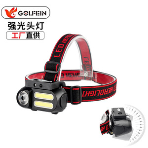 โกลเฟนไฟหน้าแบบ LED COB 2000 มิลลิแอมป์แบบชาร์จไฟได้กันน้ำแบบพกพาไฟตกปลากลางแจ้งปรับมุมได้หลายมุม - Product Image 1