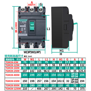 Tengen Tgm1n Molded <b>Case</b> Circuit Breaker 3P 4P 63A 1250A Thermal Magnetic Air <b>Switch</b> Low Voltage 400V CCC Certified - Product Image 1