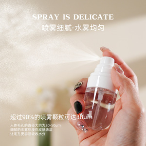 Kexinyan Ultrafine <b>Mist</b> Spray <b>Bottle</b> 50Ml Portable Travel Size With Nano <b>Mist</b> Technology For Facial Moisturizing - Product Image 2
