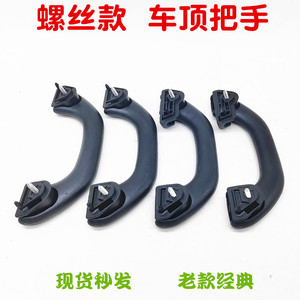 Manija de Agarre para Techo Interior de Coche para Volkswagen Golf Mk4 Jetta Mk4 Polo, Plástico, Color Único, 2101201Q - Product Image 5