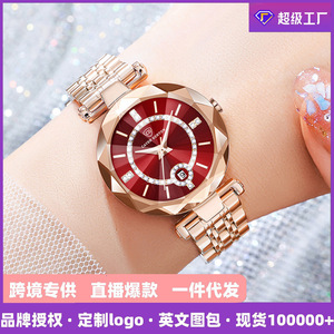 Reloj Ocean Heart de cuarzo con correa de acero inoxidable, caja de aleación, esfera analógica, resistente al agua, reloj para mujer, 20 cm, 3 bar, cierre oculto - Product Image 5