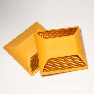 Trung Quốc bán buôn cao phản xạ tại đêm nguy hiểm đánh dấu màu đỏ trên cạnh trái đường đinh tán 3M Cat Eye - Product Image 1