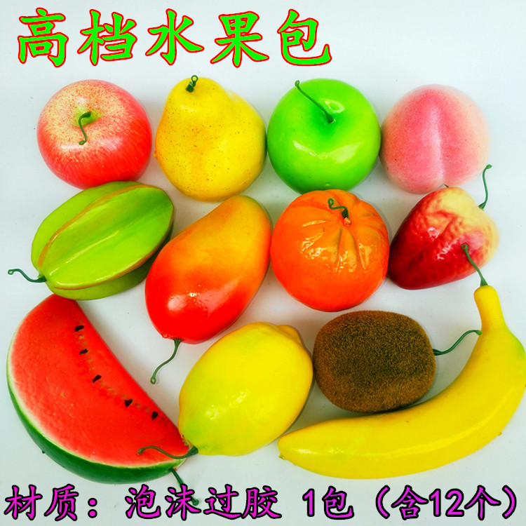 Un paquet de fruits (12 pièces)