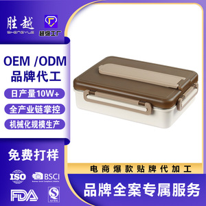 304 Stainless Steel Insulated <b>Lunch</b> <b>Box</b> Rectangle Microwave Safe For Students And Office Workers - Product Image 3