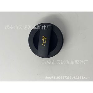 Volkswagen <b>Engine</b> <b>Hood</b> Cover 06G103485 Black PP Material For Replace Repair - Product Image 4
