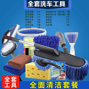 Car Wash Kit With Telescopic Mop And Soft Bristle Brush For Vehicle Cleaning Tools Home Use - Product Image 5