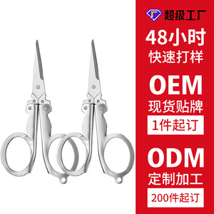 Ciseaux pliants multifonctionnels portables en acier inoxydable, mini coupe-fil pour usage domestique, forme en V, couleur argent, origine Yangjiang - Product Image 4