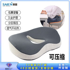 Coussin de siège en mousse à mémoire de forme, oblong, gris foncé et noir, pour le bureau, la maison, soutien lombaire - Product Image 4