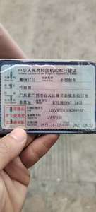 <span class=keywords><strong>BMW</strong></span> Serie 1 <span class=keywords><strong>2021</strong></span> Facelift <span class=keywords><strong>120i</strong></span> M Sport, Auto Usado con Exterior Azul, 29,000 km, Norma de Emisiones Euro VI, 100-150 CV - Product Image 6