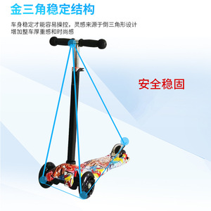 Trottinette enfant Lan Jingjing 500A, 2 à 4 ans, pour jeux en extérieur - Product Image 5