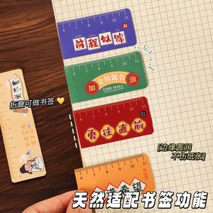 Magnetic <b>Bookmark</b> Ruler 11cm Cartoon Einstein Design Inspirational Text Student Stationery Gift - Product Image 4