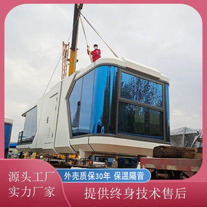 Cabine mobile, maison d'hôtes, hôtel, ferme, pavillon de loisirs en plein air, version moderne simple, capsule spatiale, chambre capsule étoilée - Product Image 4