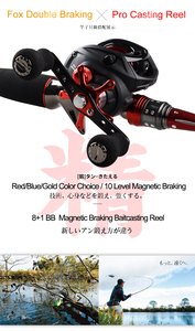 Moulinet Baitcasting HASIDA OEM Black <span class=keywords><strong>Fox</strong></span> à lancer longue distance, guides en céramique, pieds allongés, rapport élevé 7.0:1/6.4:1, poids 220g - Product Image 3