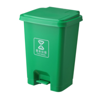 Poubelle à pédale de 30 L, poubelle en plastique pour bureau commercial, bac à déchets épaissi
