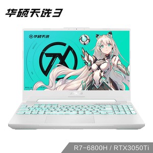 FX507แล็ปท็อปแท้สำหรับแล็ปท็อป TUF3 <span class=keywords><strong>ASUS</strong></span> Intel Core 12th Gen CPU I5-12500H I5-<span class=keywords><strong>12700H</strong></span> 16G 512G RTX3050 RTX3070 15.6" - Product Image 2