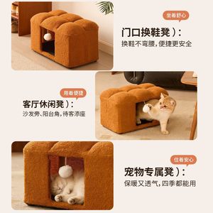 Banc de rangement carré pour chat, couleur crème, petit, pour salon ou entrée, idéal comme banc à chaussures - Product Image 4