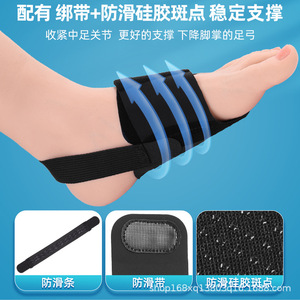 Plantillas ortopédicas de silicona con soporte para el arco del pie para pies planos, cuidado de los pies, zapatillas, sandalias, zapatos casuales - Product Image 5
