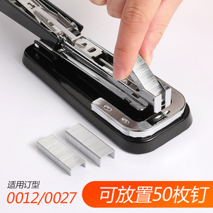 Deli Rotary Stapler 0414 360 Degree Rotation Center Seam Saddle Stitching For Student Workbooks - Product Image 2