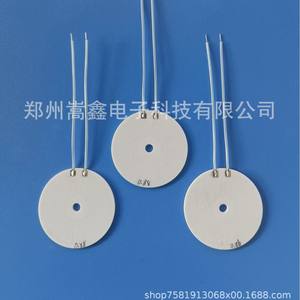 Calentador Cerámico Zhengzhou Gaoxin, Elemento Calefactor Eléctrico de Alta Temperatura con Círculo Interno de 40 mm, 96% Alúmina, Uso Industrial - Product Image 2