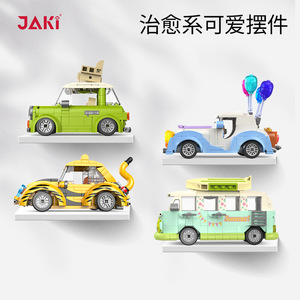 ตัวต่อรถจักรยานยนต์ขนาดเล็ก JAKI สำหรับเดินทางท่องเที่ยว 200-400 ชิ้น สำหรับเด็กอายุ 5-14 ปี - Product Image 4