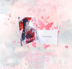 Nuevas Tarjetas Coleccionables de <span class=keywords><strong>Anime</strong></span> Waifu ART Boards, Tamaño A5/A6, Tarjetas de Juego, Caja de Sobres de Papel de Colores - Product Image 3