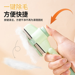 Pet <b>comb</b>, cat <b>comb</b>, detangling <b>comb</b>, loose hair removal and cleaning pet supplies, pin <b>comb</b>, <b>flea</b> <b>comb</b>, cat and dog specific. - Product Image 1