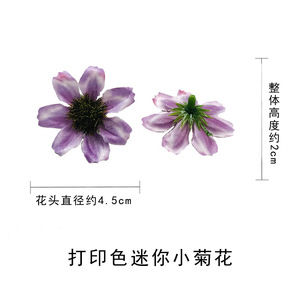 Têtes de fleurs de marguerite artificielles de 4,5 cm de diamètre pour la photographie de mariage, la décoration intérieure, les arrangements floraux, les fournitures de bricolage - Product Image 4