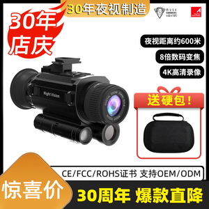 Night Vision Monocular 25mm Objective Lens Infrared Outdoor Hunting With MicroSD Card Support - Product Image 5