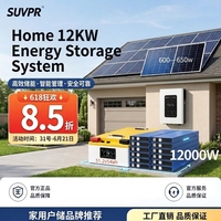 Sistem Penyimpanan Energi Tenaga Surya Rumah 12kW, Kit Panel Silikon Monokristalin MPPT, Baterai Lithium, Untuk Penggunaan Hunian/Vila