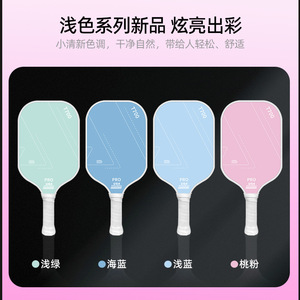 Raquette de pickleball en fibre de carbone T700, épaisseur 16 mm, haute résistance, forme allongée pour l'entraînement - Product Image 5