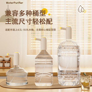 WaterPurifier Portable Water Dispenser <b>Pump</b> 0.9L Electric With Light Household Use - Product Image 4