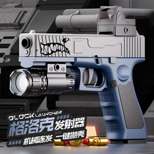 Dropshipping Shopify 1911 Pistola de Juguete de Balas Blandas con Disparo Continuo y Expulsión de Cartuchos con un Toque, Acción Realista - Product Image 6