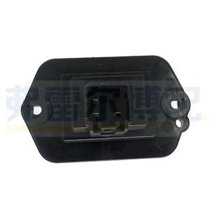 Resistencia del Motor del Ventilador para Mazda 6 Bestune Ruiyi PM010010B GJ6E-61-B15L1, Pieza de Repuesto - Product Image 1