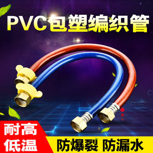 Manguera Trenzada de 4 Puntos para Uso Doméstico, Resistente a Explosiones y a la Presión, para Inodoros, Calentadores de Agua Solares y Purificadores de Agua - Product Image 5